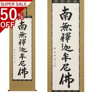 ߉ޖ ڌܗ 190×54.5cm g˓ ˔t | a h   \ ̊ [   _   | |