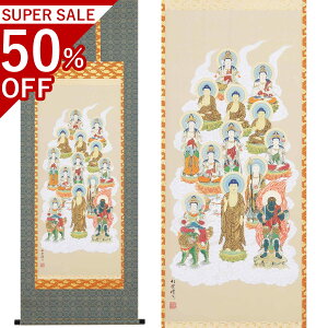 \O ڌ܁@܎ڏ 150×54cm g_ ˔t | a h   \ ̊ [   _   | |