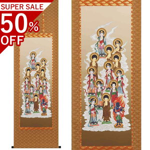 \O ڌܗ 180×53cm Xg ˔t | a h   \ ̊ [   _   | |