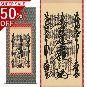 @䶗 ڌ܁@܎ڏ 150×58.5cm ˔t | a h   \ ̊ [   _   | |