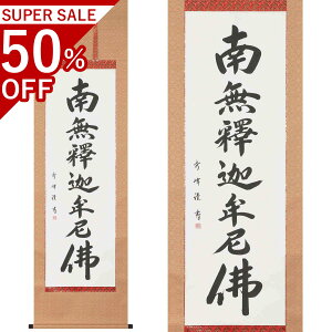 ߉ޖijqj ڌܗ 185×54.5cm }G ˔t | a h   \ ̊ [   _   | |