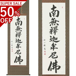 ߉ޖijqj ڌܗ 190×54.5cm nӉS ˔t | a h   \ ̊ [   _   | |