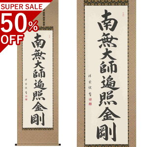  ڌܗ 190×54cm g˓ ˔t | a h   \ ̊ [   _   | |