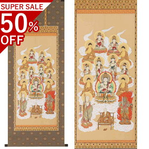 ^\O ڌ܁@܎ڏ 150×59cm ĉ_ ˔t | a h   \ ̊ [   _   | |