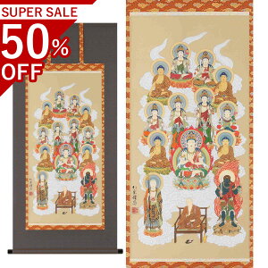 ^\O ڌ܁@lڏ 120×54cm g_ ˔t | a h   \ ̊ [   _   | |