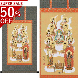 ^\O ڎO@Oڏ 90×47cm Xg ˔t | a h   \ ̊ [   _   | |