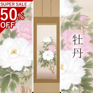 |uOv gcL ڌܗ TCYF54.5×190cm ˔t | a  { h   \ ̊ [   _   | |