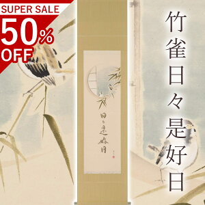 |u|XDv ؑ ؗ TCYF47×190cm ˔t | a  { h   \ ̊ [   _   | |