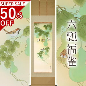 |uZZv xh ڌܗ TCYF54.5×190cm ˔t | a  { h   \ ̊ [   _   | |