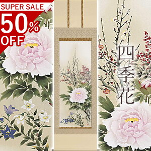 |ulGԁv B ڌܗ TCYF54.5×190cm ˔t | a  { h   \ ̊ [   _   | |