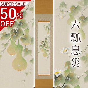 |uZZЁv jO 㐡 TCYF39×185cm ˔t | a  { h   \ ̊ [   _   | |