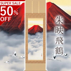 |uf߁v XN ڌܗ TCYF54.5×190cm ˔t | a  { h   \ ̊ [   _   | |