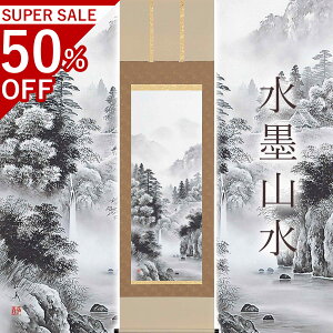 |unRv a` ڌܗ TCYF54.5×190cm ˔t | a  { h   \ ̊ [   _   | |