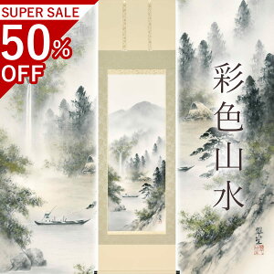 |uʐFRv 쐉 ڌܗ TCYF54.5×190cm ˔t | a  { h   \ ̊ [   _   | |