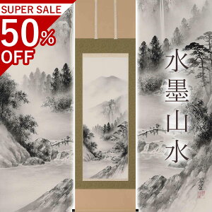 |unRv 쐉 ڌܗ TCYF54.5×190cm ˔t | a  { h   \ ̊ [   _   | |