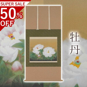 |uOv c^ ڔ TCYF1 38×65cm | N| p a  { h   \ ̊ [   _   | |