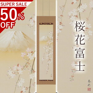 |uԕxmv ct 㐡 TCYF39×185cm ˔t | a  { h   \ ̊ [   _   | |