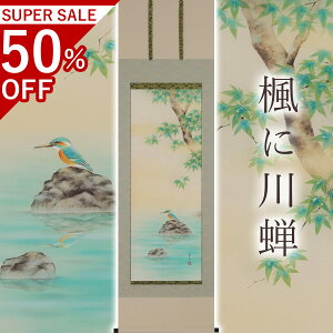 |uɐv gcL ڌܗ TCYF54.5×190cm ˔t | a  { h   \ ̊ [   _   | |