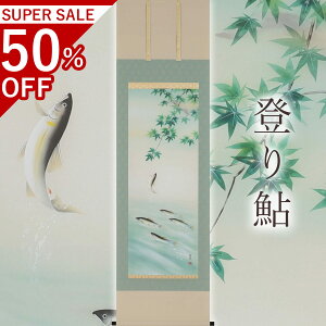 |uo舼v r엢j ڌܗ TCYF54.5×190cm ˔t | a  { h   \ ̊ [   _   | |