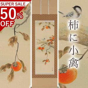 |u`ɏׁv kÍ ڌܗ TCYF54.5×190cm ˔t | a  { h   \ ̊ [   _   | |