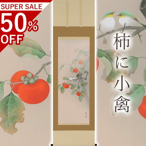 |u`ɏׁv xh ڌܗ TCYF54.5×190cm ˔t | a  { h   \ ̊ [   _   | |