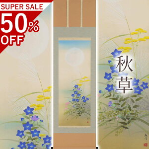 |uHv xh ڌܗ TCYF54.5×190cm ˔t | a  { h   \ ̊ [   _   | |