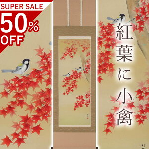 |ugtɏׁv k򗘋P ڌܗ TCYF190×54.5cm | H| a  { h   \ ̊ [   _   | |