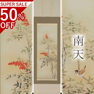 |uVv Γc ڌܗ TCYF54.5×190cm ˔t | a  { h   \ ̊ [   _   | |