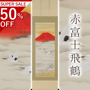 |uԕxm߁v m ڌܗ TCYF54.5×190cm ˔t | a  { h   \ ̊ [   _   | |