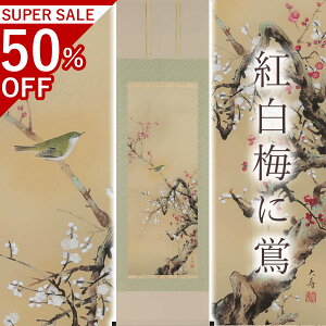 |ug~ɉv Γc ڌܗ TCYF54.5×190cm ˔t | a  { h   \ ̊ [   _   | |