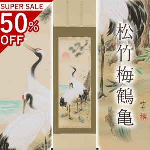 |u|~ߋTv Xg ڌܗ TCYF54.5×190cm ˔t | a  { h   \ ̊ [   _   | |