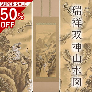 | uˑo_R}v L ڌܗ TCYF54.5×190cm ˔t | a  { h   \ ̊ [   _   | |