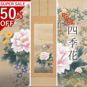 |ulGԁv  ڌܗ TCYF54.5×190cm ˔t | h   \ ̊ [   _   | |