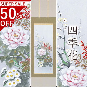 |ulGԁv ~ ڌܗ TCYF54.5×190cm ˔t | h   \ ̊ [   _   | |