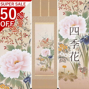 |ulGԁv xh ڌܗ TCYF54.5×190cm ˔t | h   \ ̊ [   _   | |