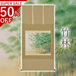 |u|сv a ڔ TCYF68×137cm ˔t | a  { h   \ ̊ [   _   | |