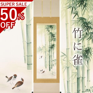 |u|ɐv xh ڌܗ TCYF54.5×190cm ˔t | h   \ ̊ [   _   | |