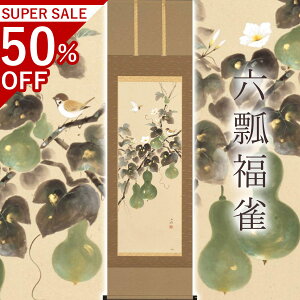 |uZZЁv g ؗ TCYF47×190cm ˔t | a  { h   \ ̊ [   _   | |