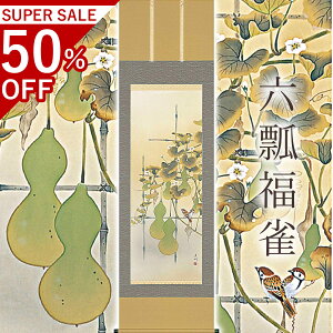 |uZZv B ڌܗ TCYF54.5×190cm ˔t | h   \ ̊ [   _   | |