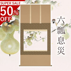 |uZZЁv g 㐡 TCYF65×138cm ˔t | a  { h   \ ̊ [   _   | |