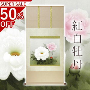 |ugOv KF ڔ TCYF67×137cm dt | a  { h   \ ̊ [   _   | |