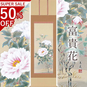 |uxMԁv  ڌܗ TCYF54.5×190cm ˔t | h   \ ̊ [   _   | |