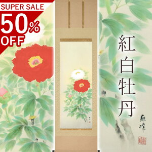 |ugOv xh ڌܗ TCYF54.5×190cm ˔t | h   \ ̊ [   _   | |