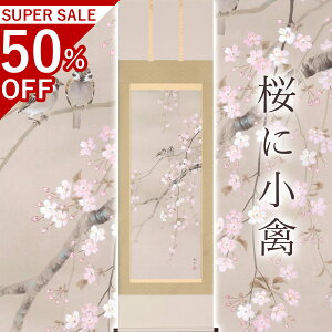 |uɏׁv kÍ ڌܗ TCYF54.5×190cm ˔t | h   \ ̊ [   _   | |