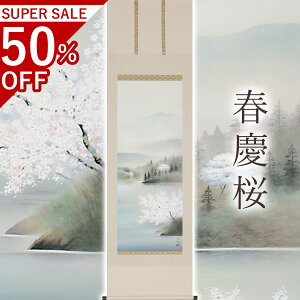 |utcv R ڌܗ TCYF54.5×190cm ˔t | h   \ ̊ [   _   | |