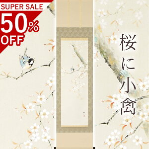 |uɏׁv jO ؗ TCYF47×190cm ˔t | a  { h   \ ̊ [   _   | |