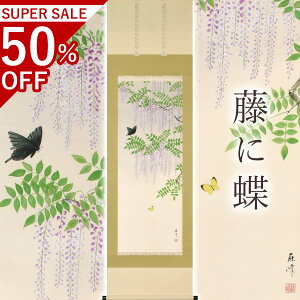 |uɒv xh ڌܗ TCYF54.5×190cm ˔t | h   \ ̊ [   _   | |