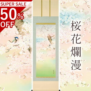 |uࣖv xh ڌܗ TCYF54.5×190cm ˔t | h   \ ̊ [   _   | |