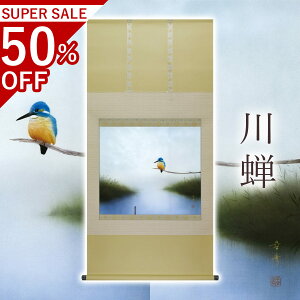 |uv KF ڔ TCYF67×138cm dt | a  { h   \ ̊ [   _   | |