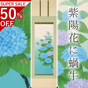 |uzԂ嗋v xh ڌܗ TCYF54.5×190cm ˔t | h   \ ̊ [   _   | |